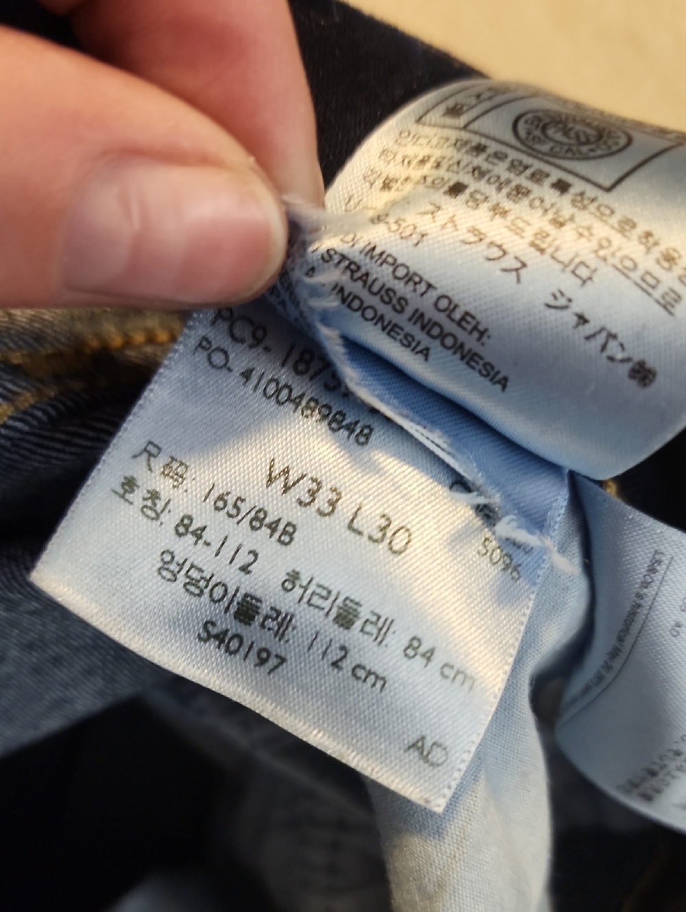 Levi's Dark Indigo Bootcut Jeans Size 33 - Picture 8 of 8